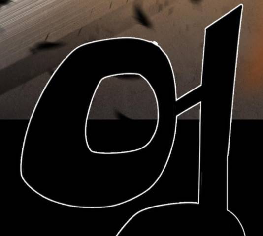 테러대부활 41화 9