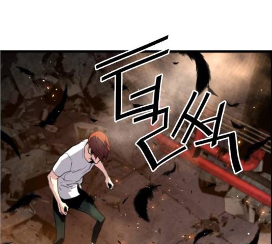 테러대부활 41화 19