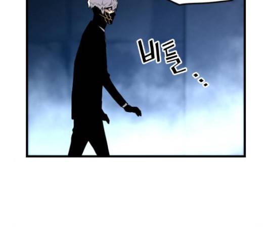 테러대부활 41화 24
