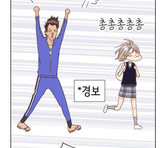 샤인 스타 42화 9