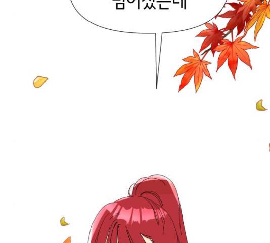 샤인 스타 42화 15