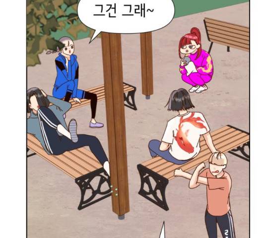 샤인 스타 42화 19