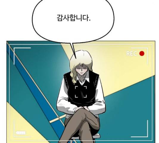 제타 21화 8