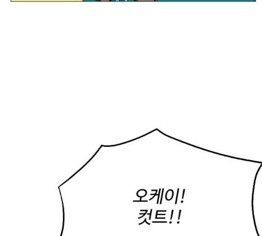 제타 21화 9