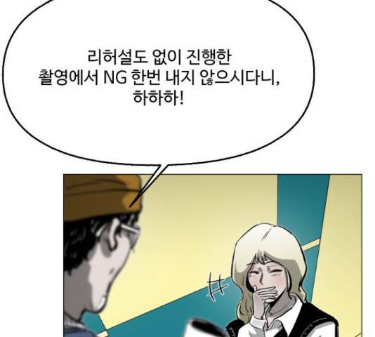 제타 21화 16