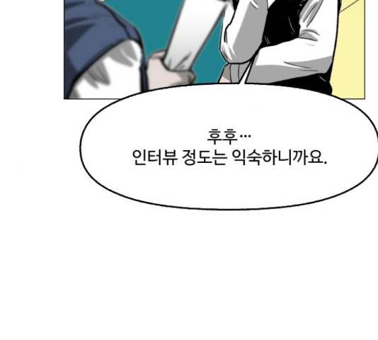 제타 21화 17