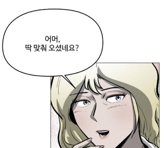 제타 21화 18