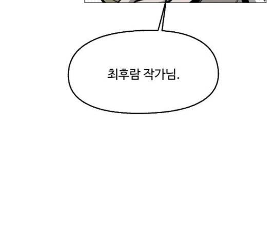 제타 21화 19