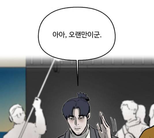 제타 21화 20