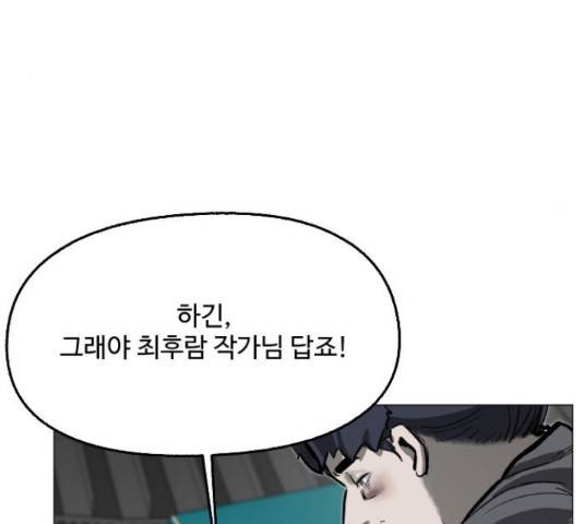 제타 21화 27