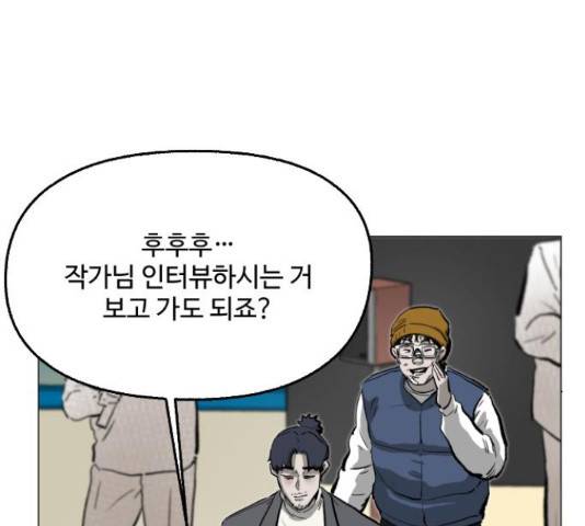 제타 21화 29