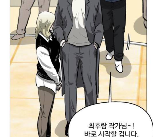 제타 21화 30