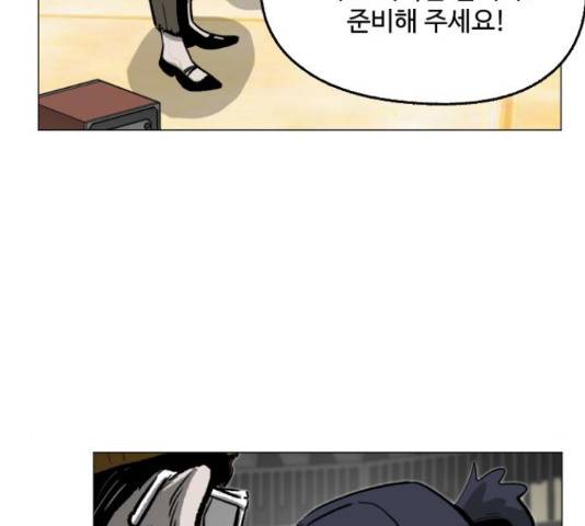 제타 21화 31