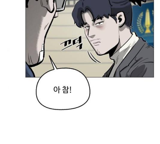 제타 21화 32