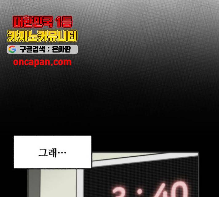 제타 21화 35