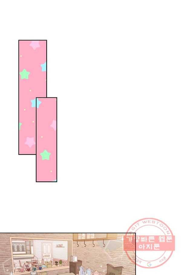 미연시는 1회차로 족하다 4화 11