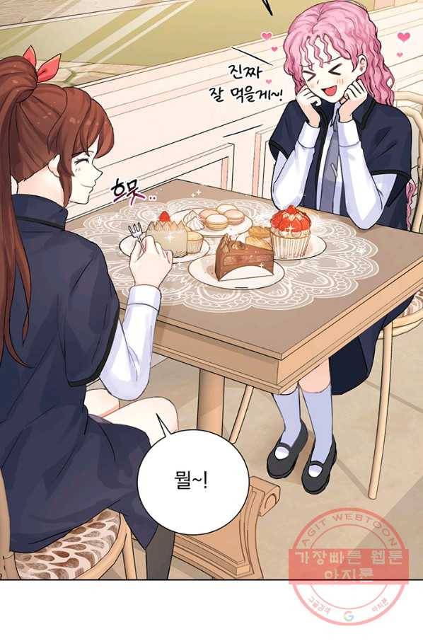 미연시는 1회차로 족하다 4화 13