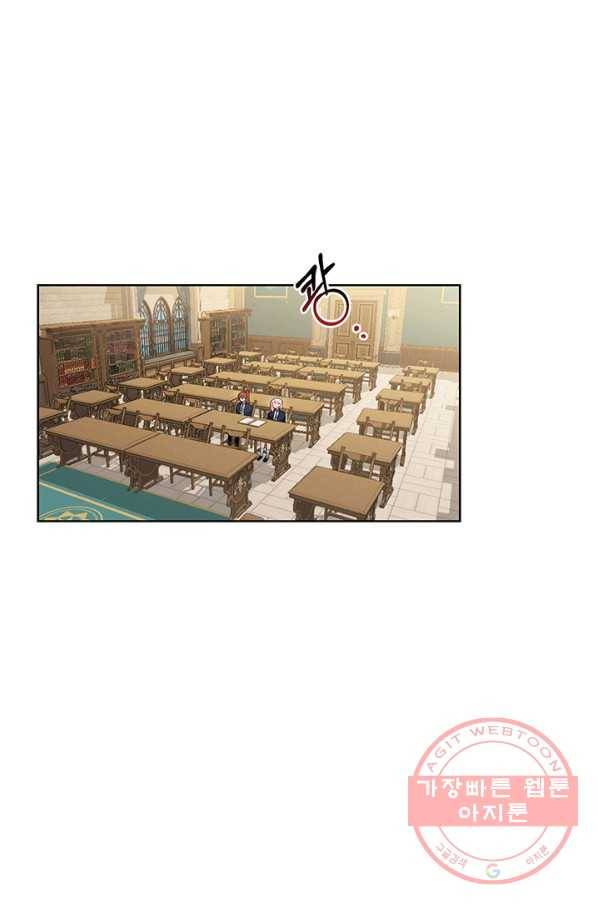미연시는 1회차로 족하다 4화 75