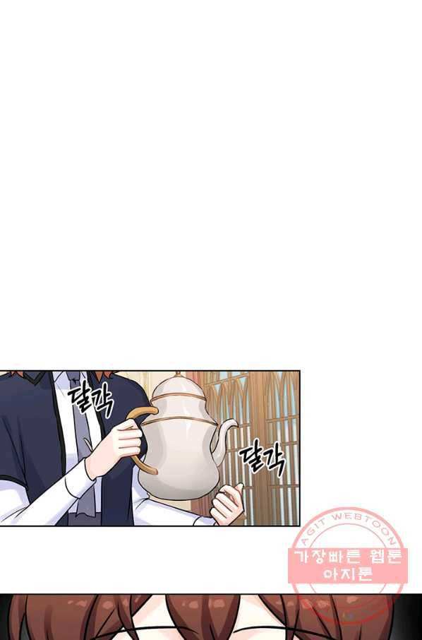 미연시는 1회차로 족하다 11화 1