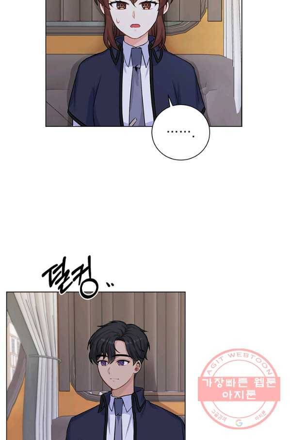 미연시는 1회차로 족하다 16화 4