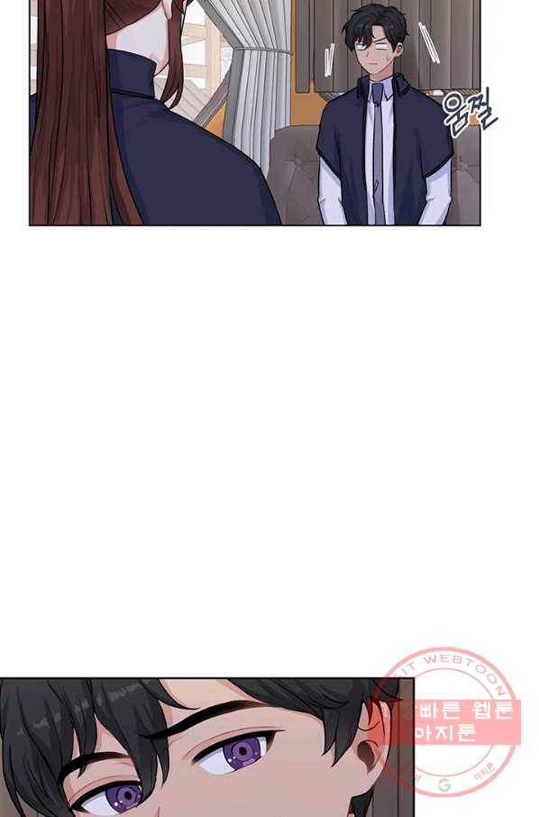 미연시는 1회차로 족하다 16화 6
