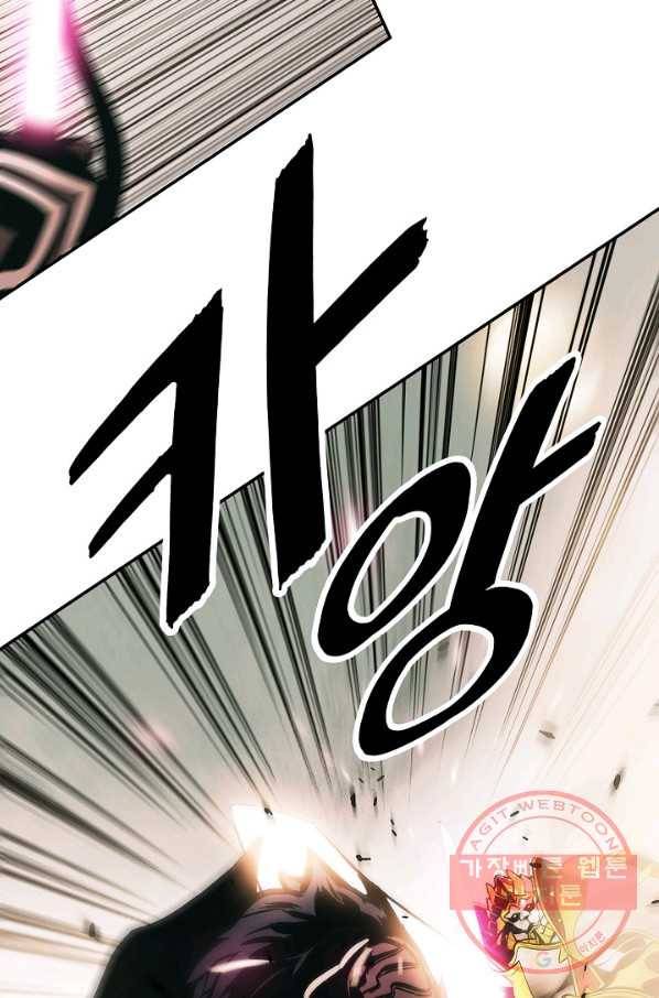 묵향 다크레이디 - 123화 7