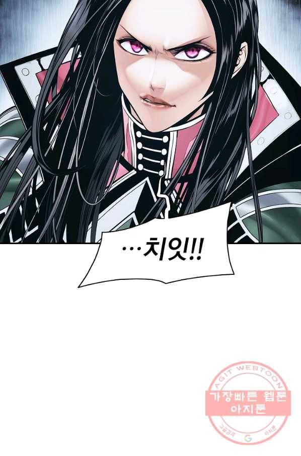 묵향 다크레이디 - 123화 15