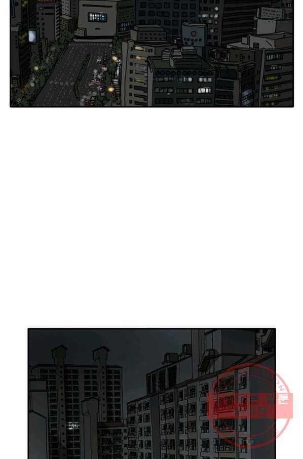 미생 part2 97수 3