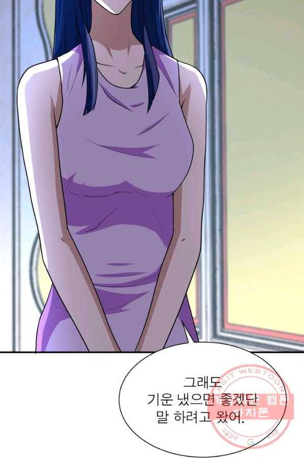 링 오브 가디언 84화 37