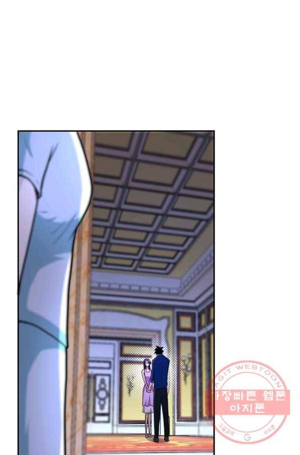 링 오브 가디언 84화 60
