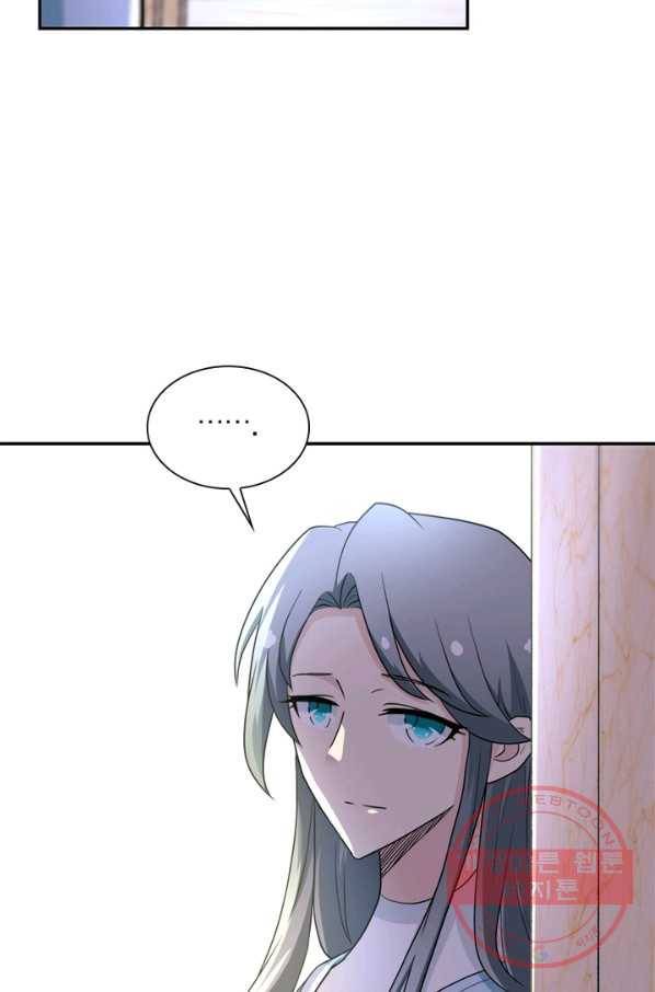 링 오브 가디언 84화 61