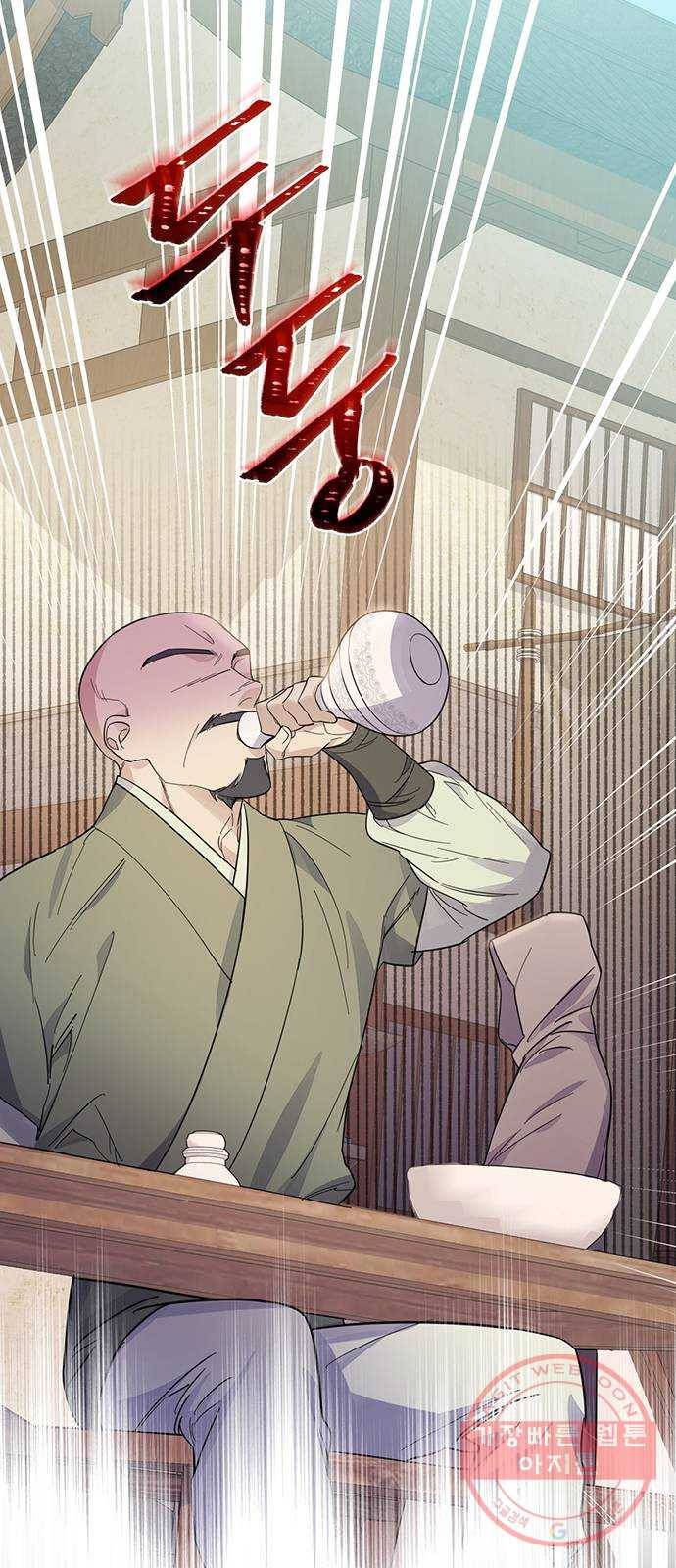 그림자 신부 35화 13