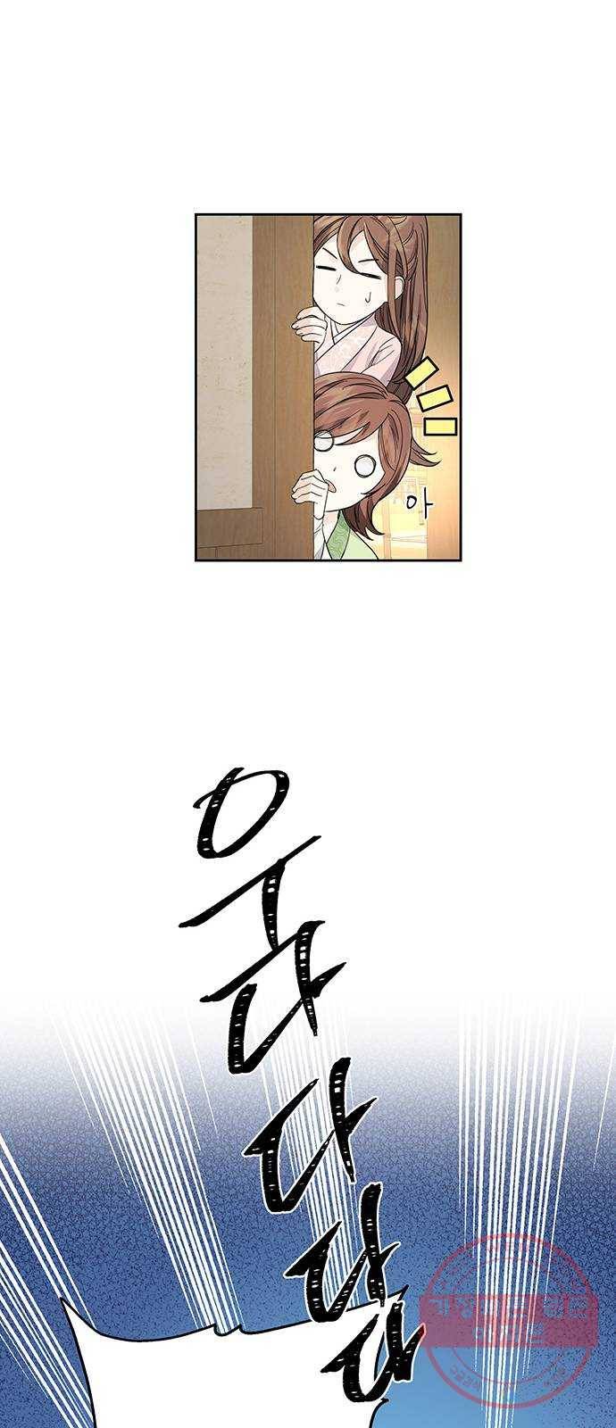 그림자 신부 35화 20