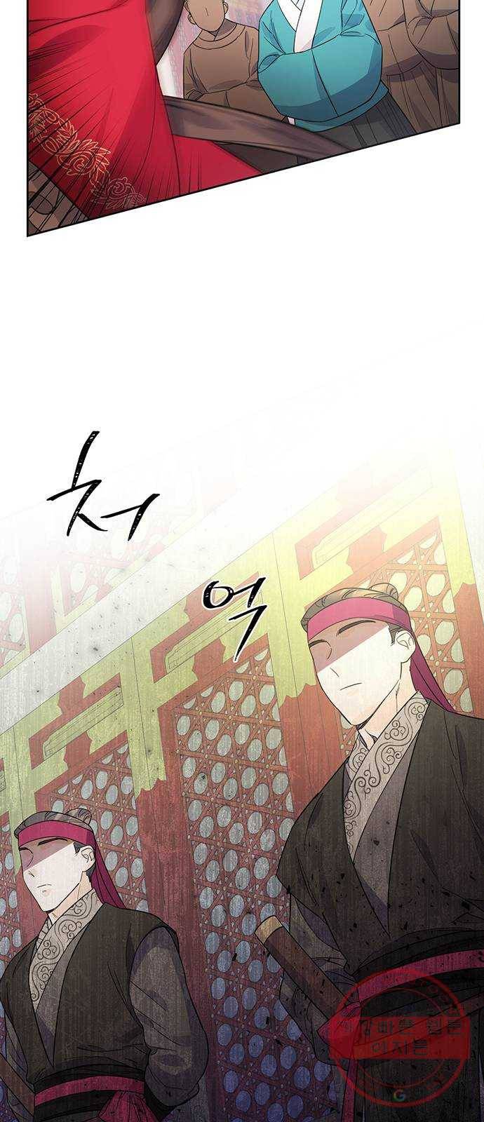 그림자 신부 35화 53