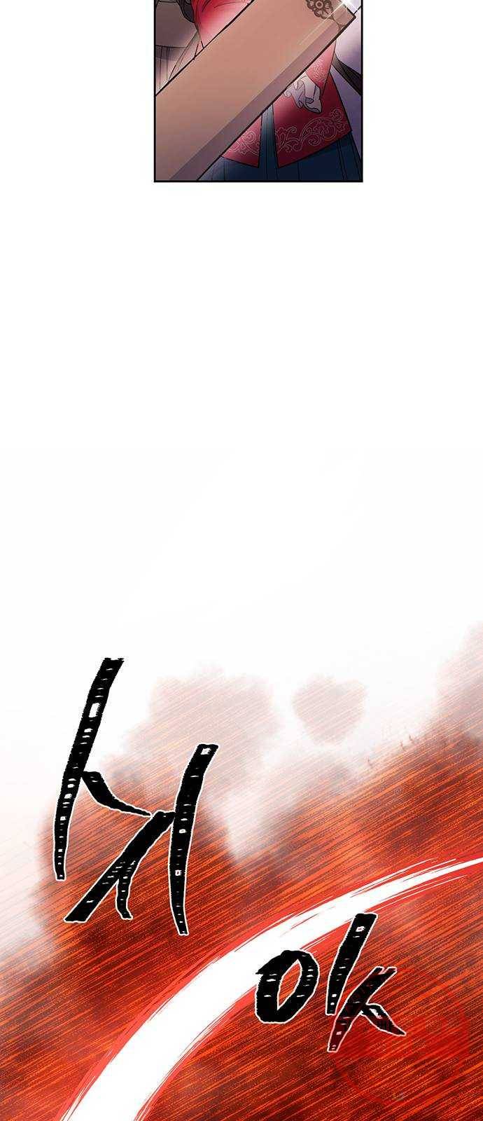 그림자 신부 35화 62