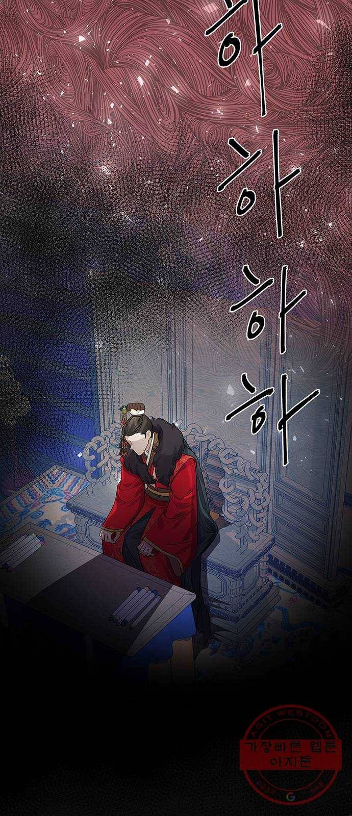 그림자 신부 35화 68
