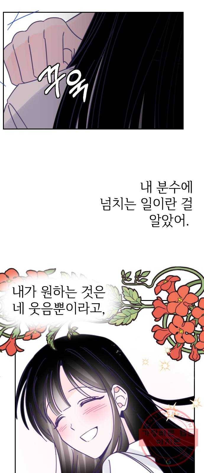 마지막 지수 36. 세 번째 지수. (10) 5