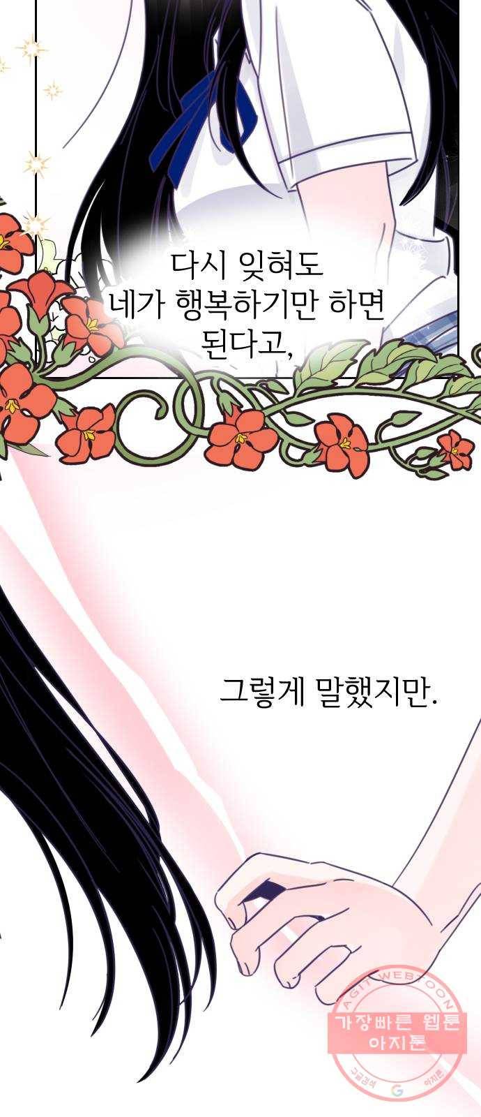 마지막 지수 36. 세 번째 지수. (10) 6