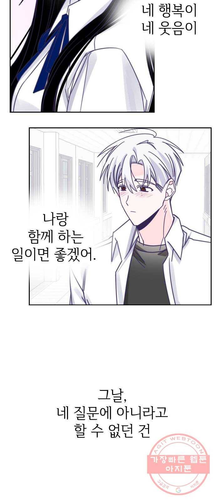 마지막 지수 36. 세 번째 지수. (10) 9
