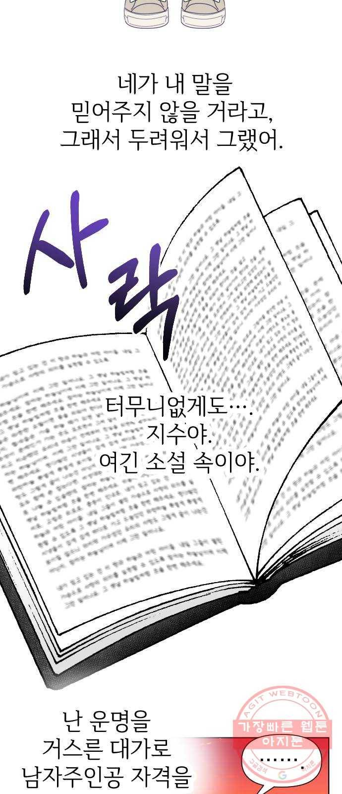 마지막 지수 36. 세 번째 지수. (10) 11