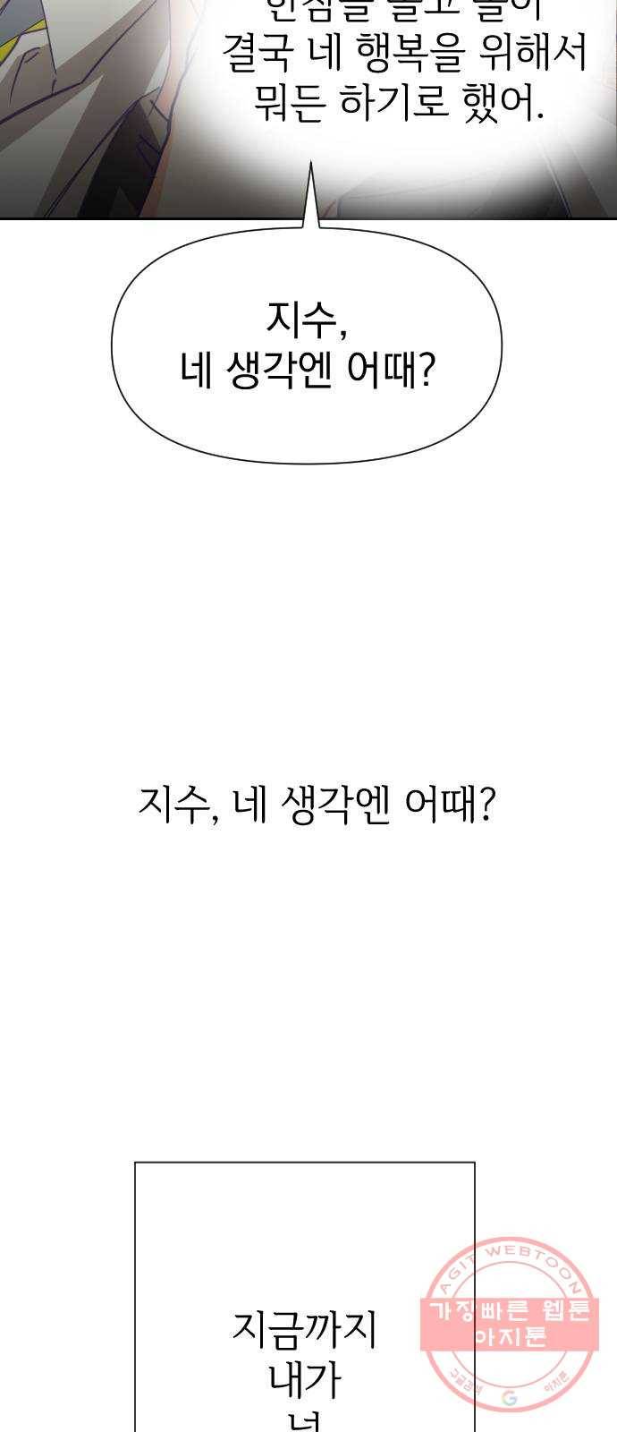 마지막 지수 36. 세 번째 지수. (10) 13