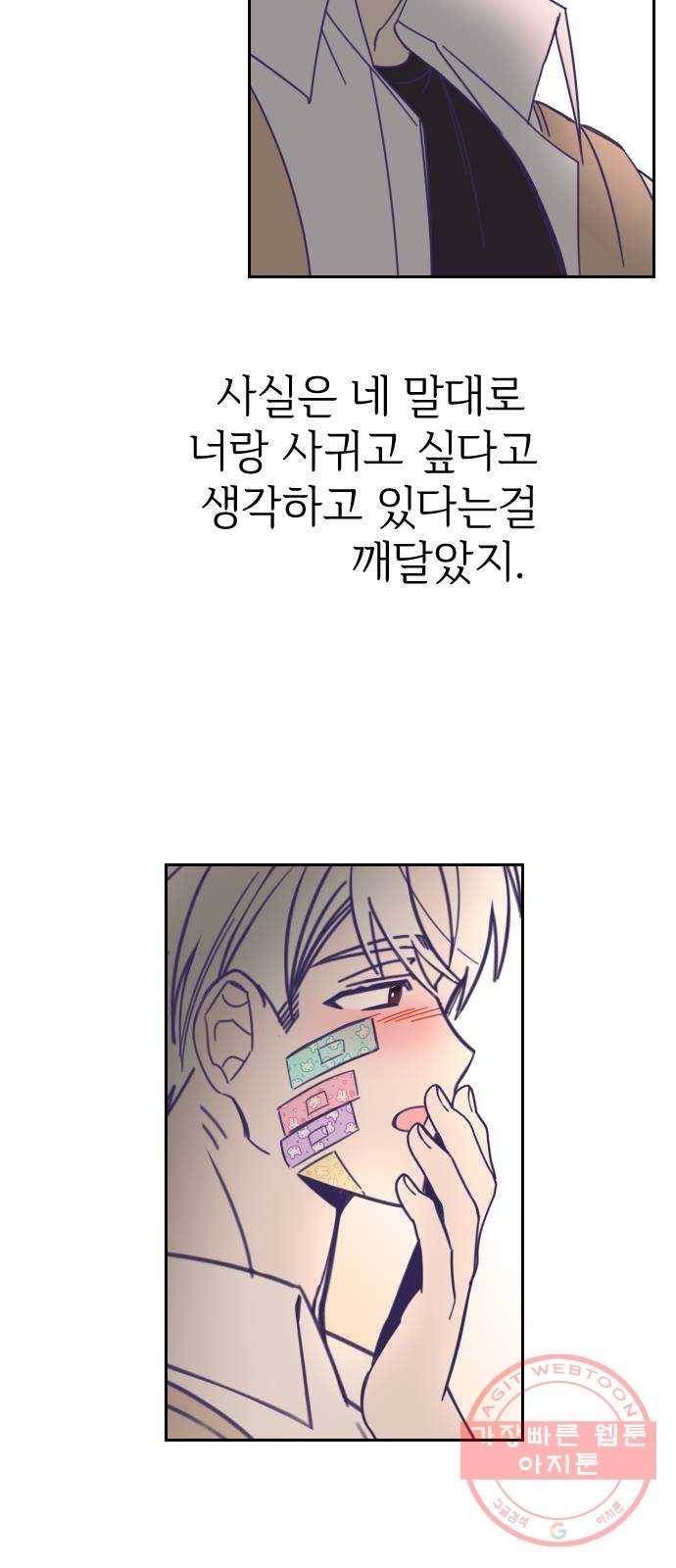 마지막 지수 36. 세 번째 지수. (10) 18