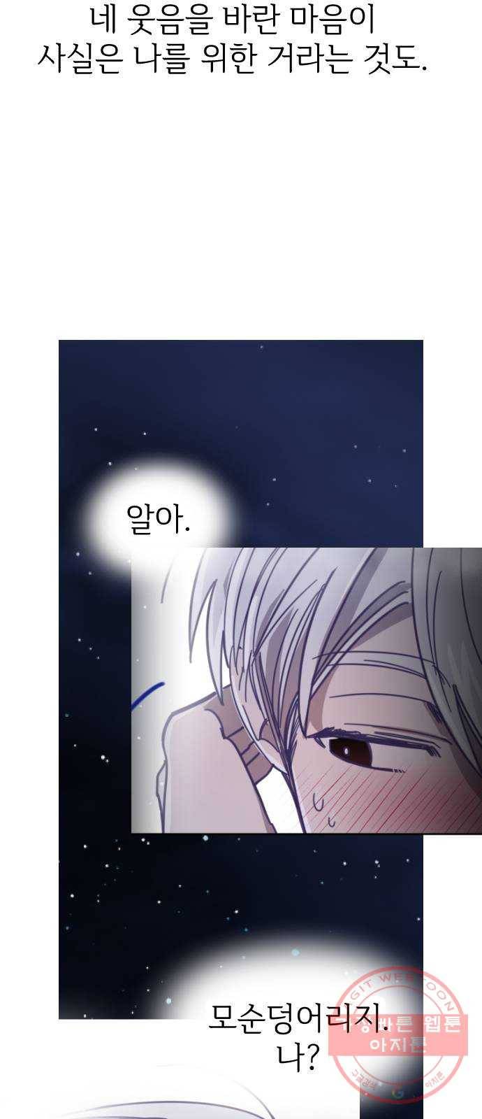 마지막 지수 36. 세 번째 지수. (10) 19