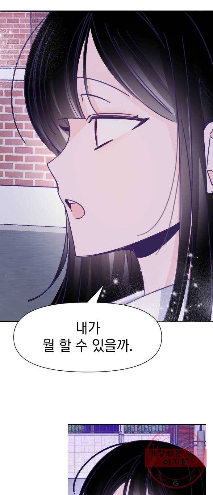 마지막 지수 36. 세 번째 지수. (10) 22