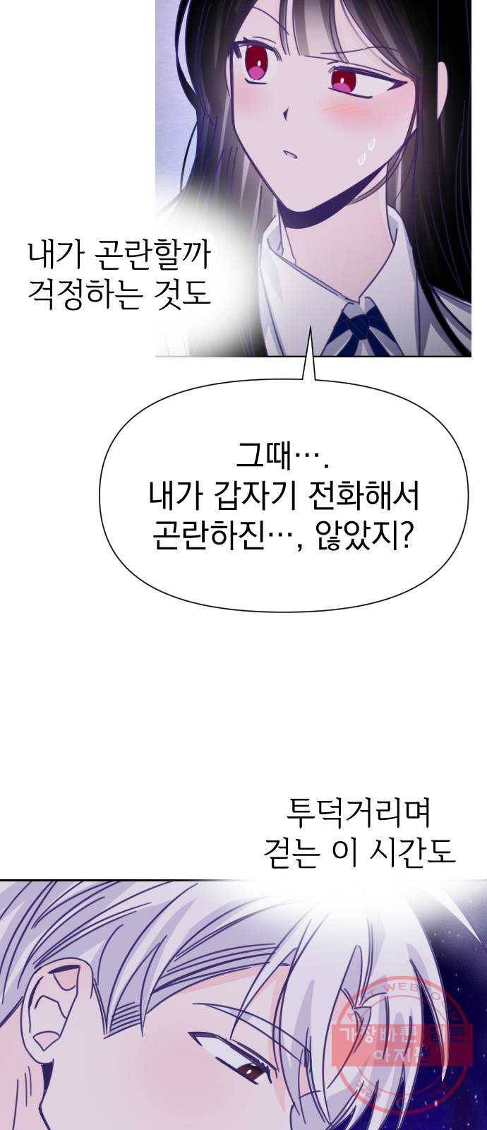 마지막 지수 36. 세 번째 지수. (10) 23