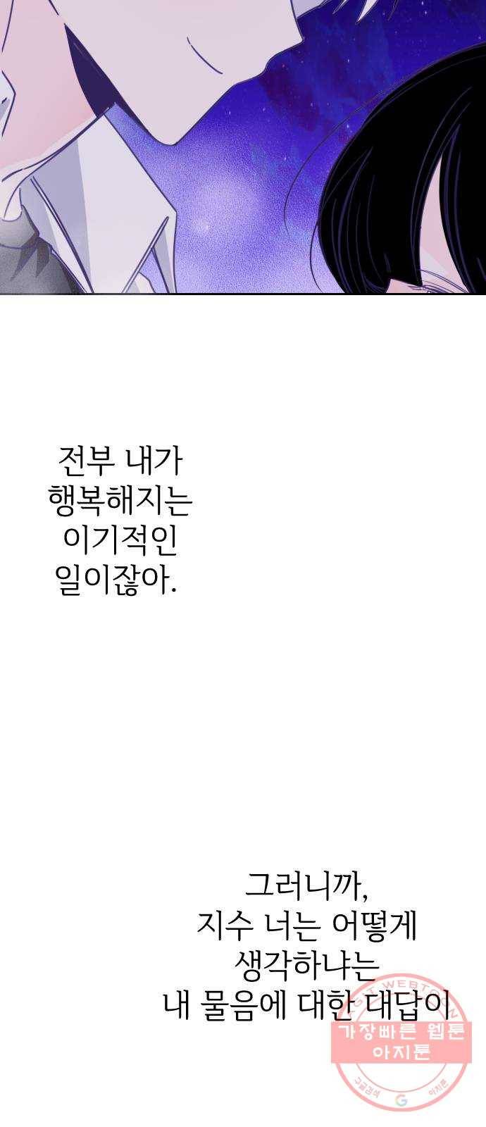 마지막 지수 36. 세 번째 지수. (10) 24