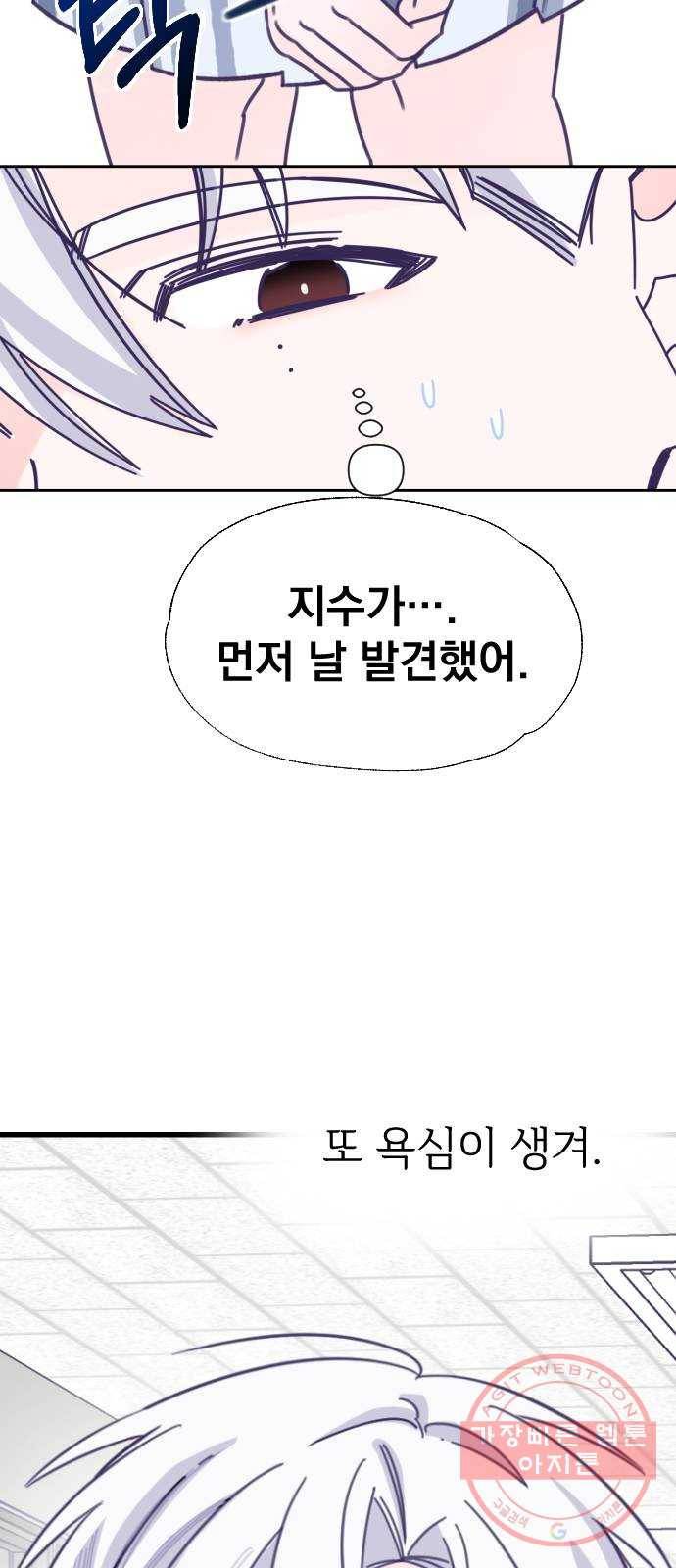 마지막 지수 36. 세 번째 지수. (10) 30