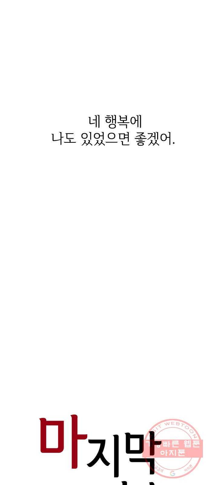 마지막 지수 36. 세 번째 지수. (10) 32
