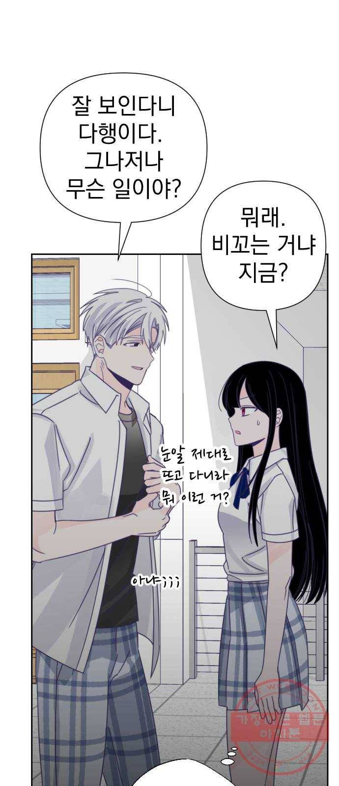 마지막 지수 36. 세 번째 지수. (10) 36