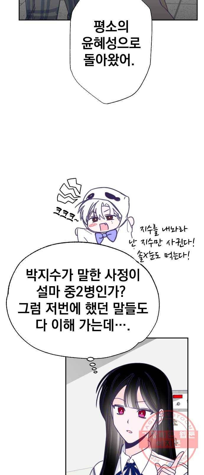 마지막 지수 36. 세 번째 지수. (10) 37